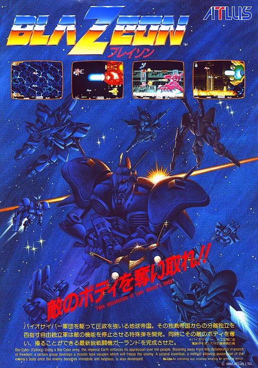 Blaze On (World)