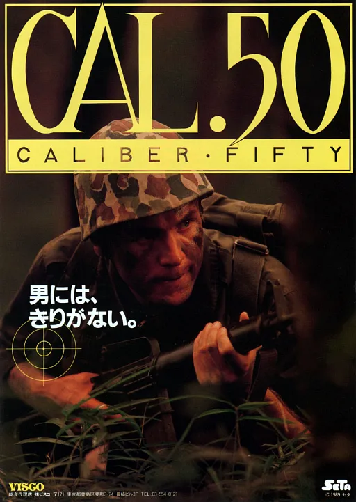 Caliber 50 (Ver. 1.01)