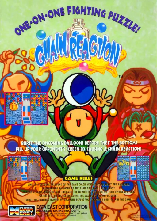Chain Reaction (Maygay) (M1A/B)