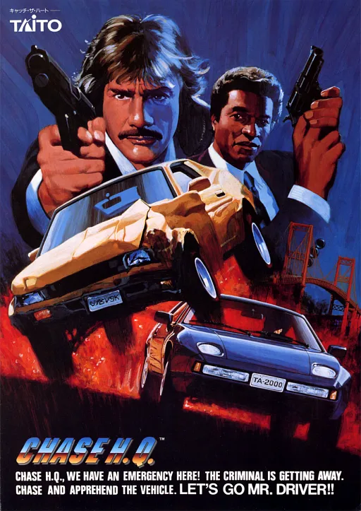 Chase H.Q. (World)