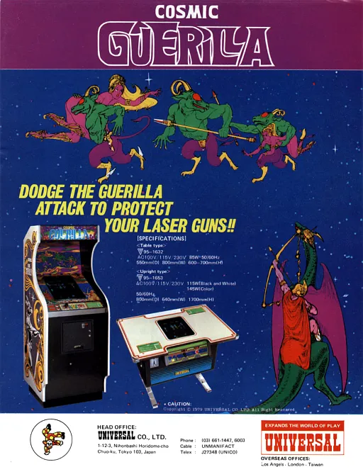 Cosmic Guerilla