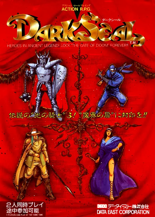 Dark Seal (8-liner)