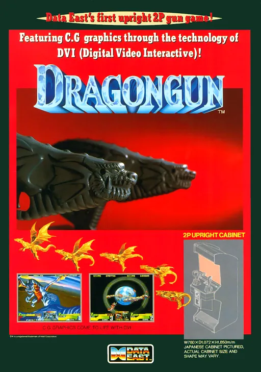 Dragon Gun (US)