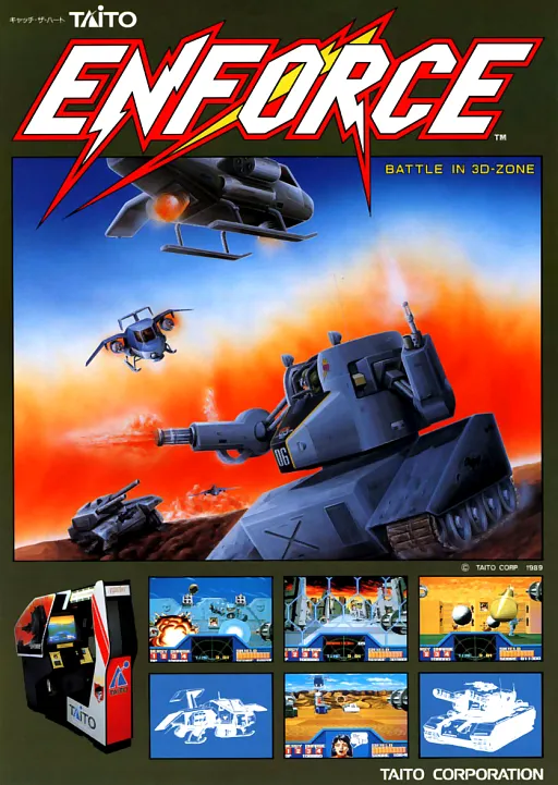 Enforce (World)