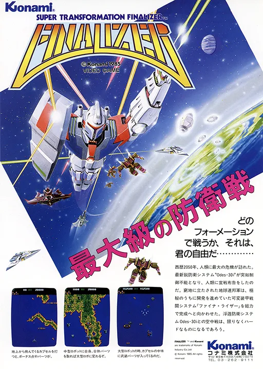 Finalizer: Super Transformation (set 1)
