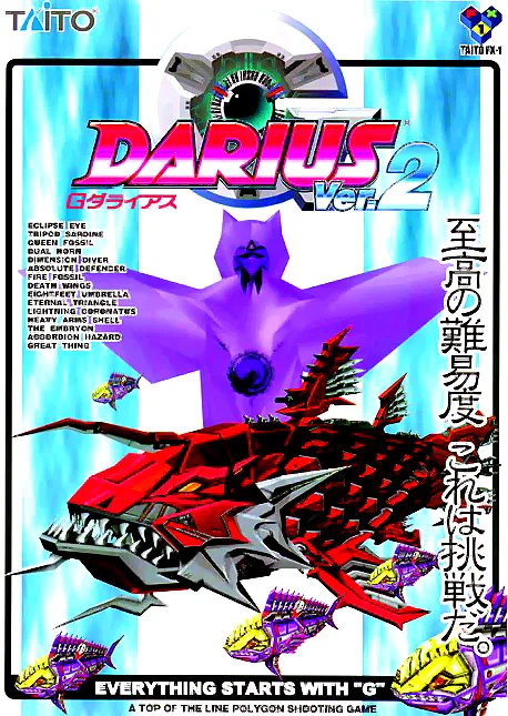 G-Darius Ver.2 (Ver 2.03J)