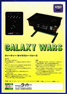 Galaxy