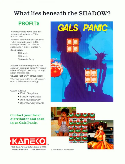Gals Panic II - Quiz Version