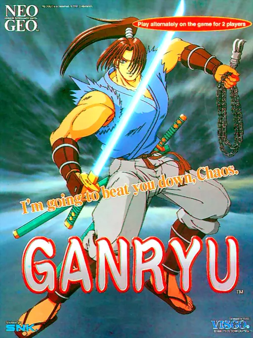 Ganryu / Musashi Ganryuki