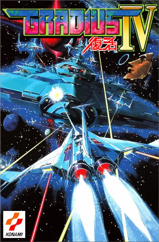 Gradius IV: Fukkatsu (ver JAC)