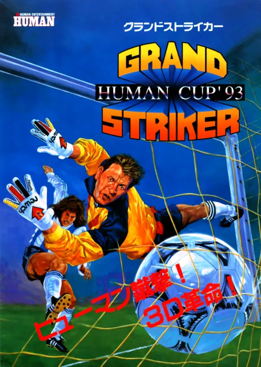 Grand Striker (Europe, Oceania)