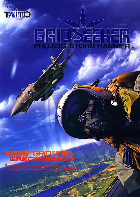 Grid Seeker: Project Storm Hammer (Ver 1.3O)