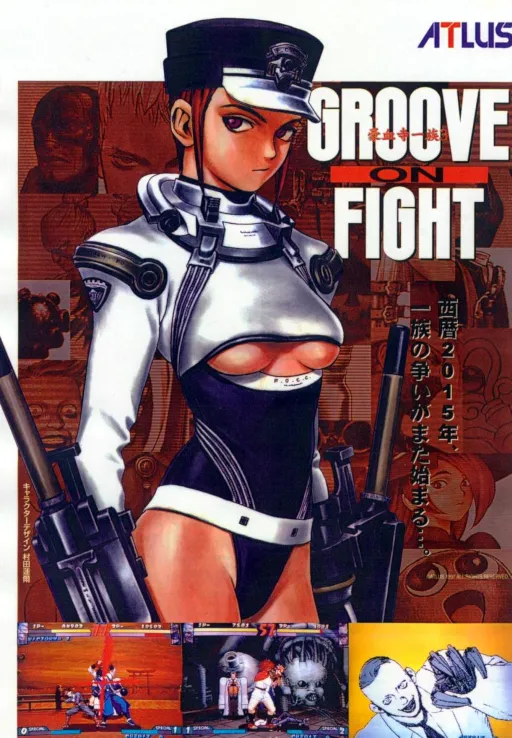 Groove on Fight - Gouketsuji Ichizoku 3 (J 970416 V1.001)