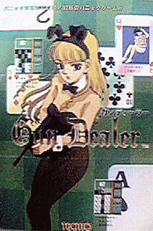 The Dealer (ACL)