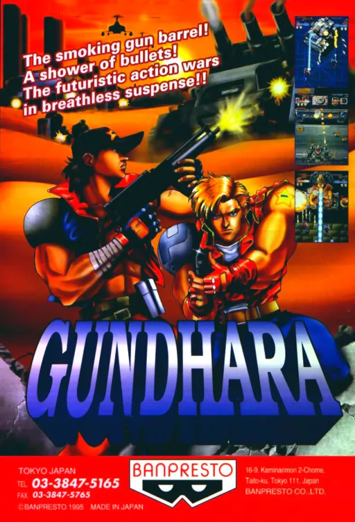 Gundhara