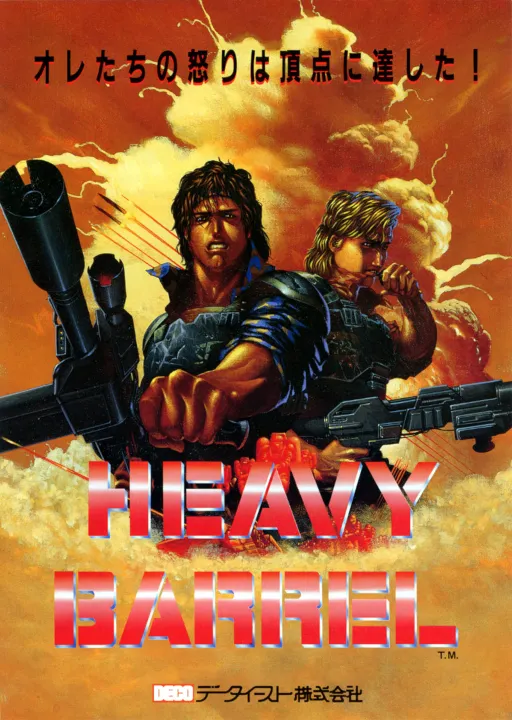 Heavy Barrel (World)