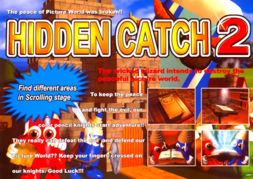 Hidden Catch 2 (pcb ver 3.03) (Kor/Eng) (AT89c52 protected)