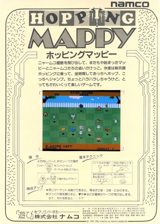 Hopping Mappy