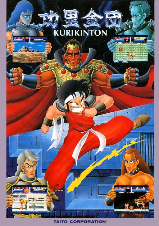 Kuri Kinton (World)