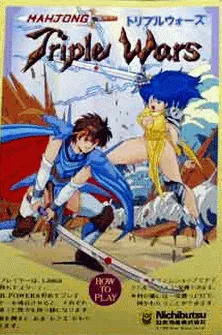 Mahjong Triple Wars (Japan)