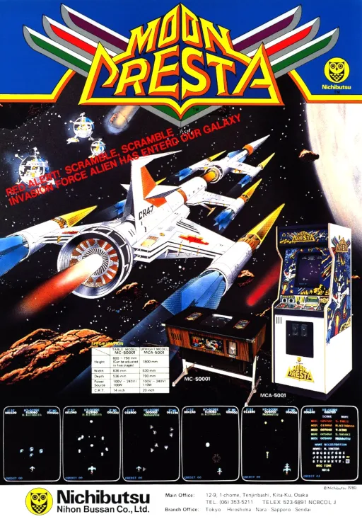 Moon Cresta (Nichibutsu)
