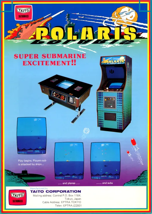 Polaris (latest version)