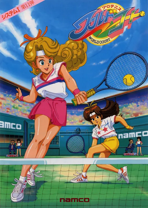 Pro Tennis World Court (Japan)