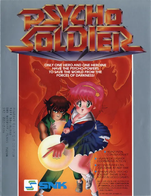 Psycho Soldier (US)