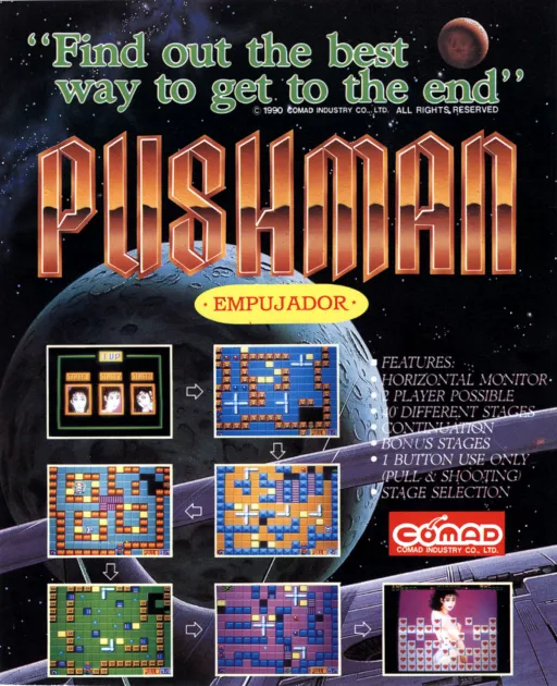 Pushman (Korea, set 1)