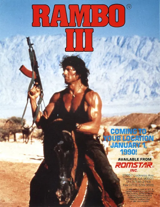 Rambo III (Europe)