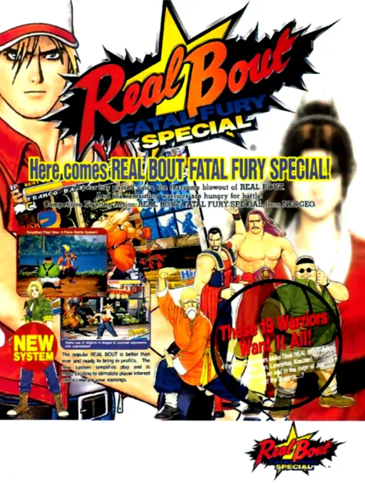 Real Bout Fatal Fury / Real Bout Garou Densetsu (NGM-095 ~ NGH-095)