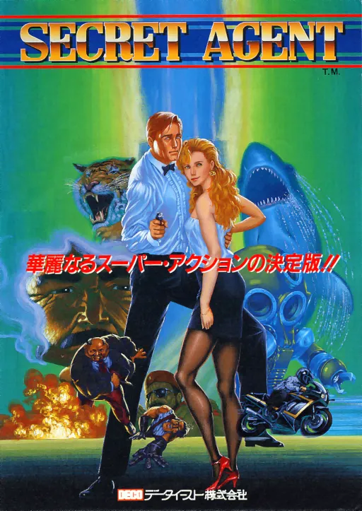 Secret Agent (World, revision 3)