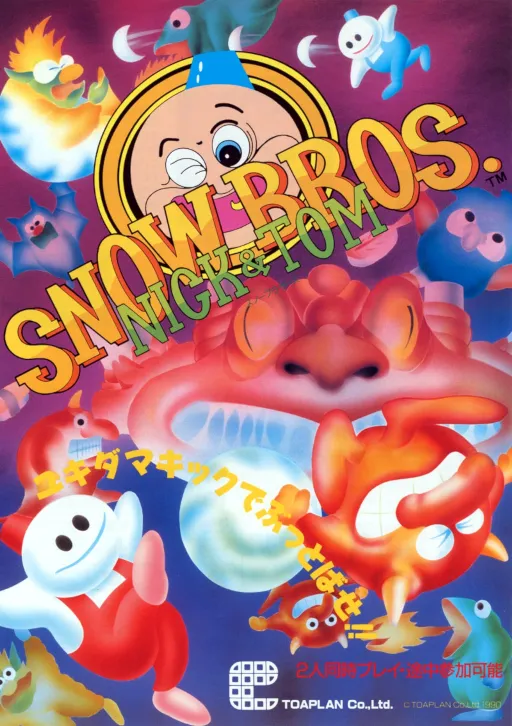 Snow Bros. - Nick & Tom (set 1)