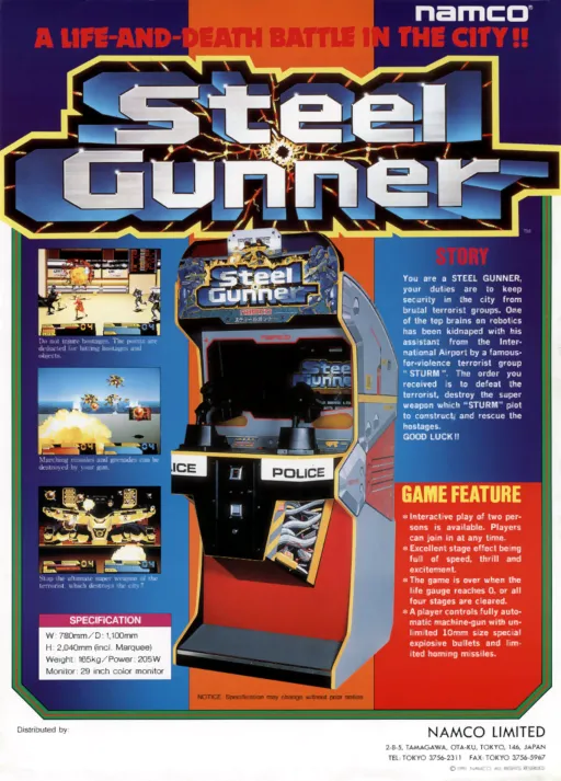 Steel Gunner (Rev B)