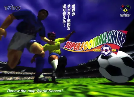 Super Football Champ (Ver 2.5O)