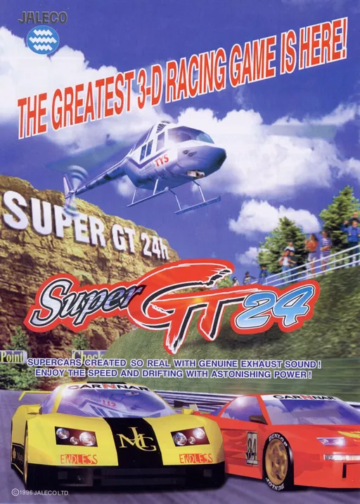 Super GT 24h