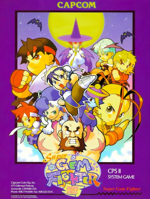 Super Gem Fighter: Mini Mix (USA 970904)