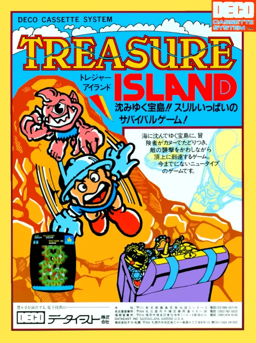 Treasure Island (Subsino, set 1)