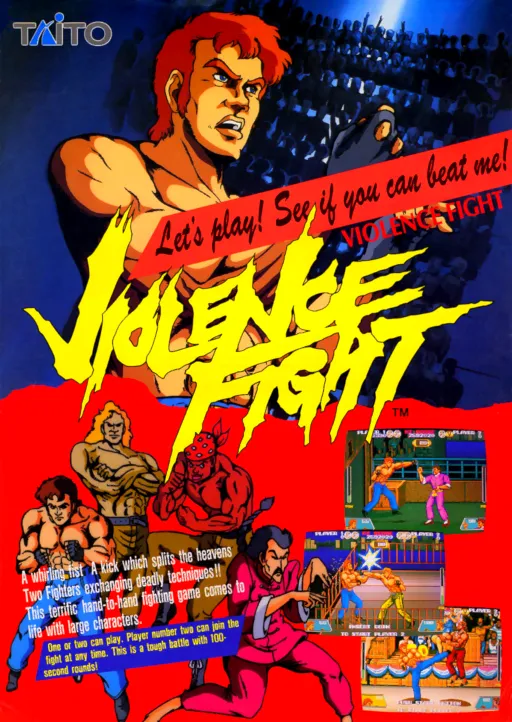 Violence Fight (World)