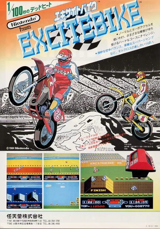 Vs. Excitebike (set EB4-3 E)