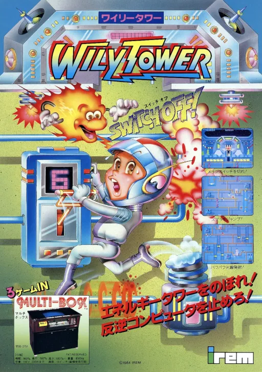 Wily Tower
