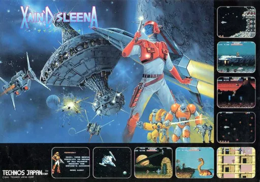 Xain'd Sleena (SC 3.0, Magnet System)