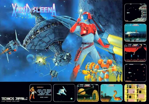 Xain'd Sleena (World)