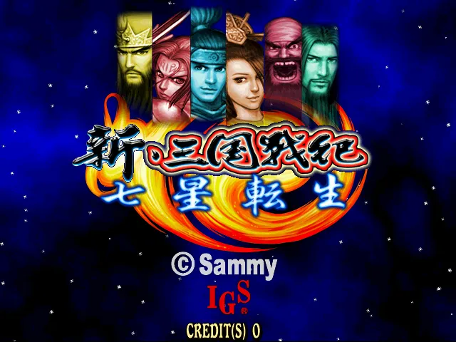 Title Screen