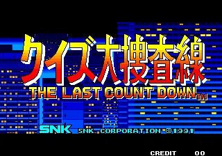 Title Screen
