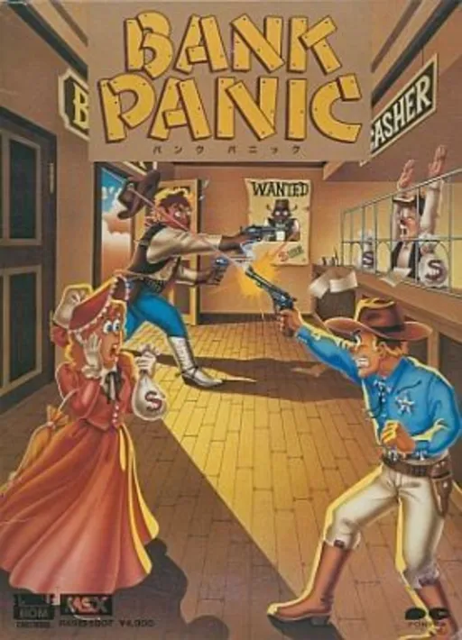 Bank Panic (Japan)
