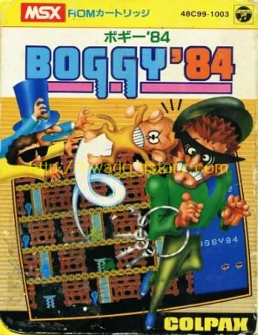 Boggy '84 (Japan) (Alt)