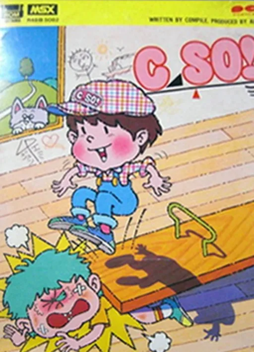 C-So! (Japan)