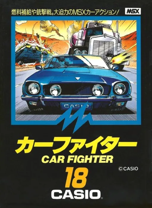 Car Fighter (Japan)