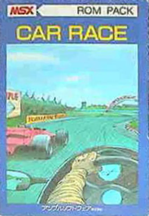 Car-Race (Japan) (Alt)